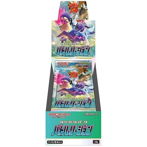 POKEMON - S9a Battle Region Display (20 buste) - JAP