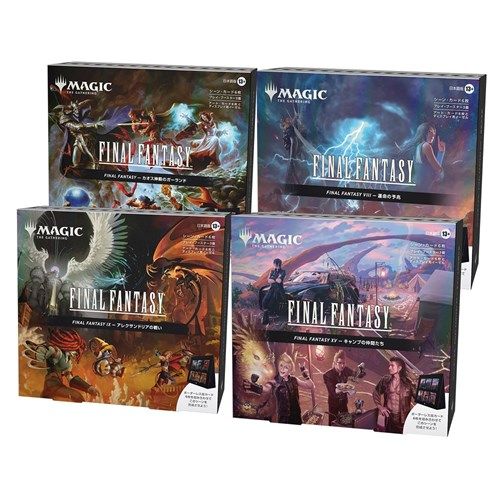 Magic: The Gathering - Final Fantasy Scene Box - JAP (prodotto in allocazione)