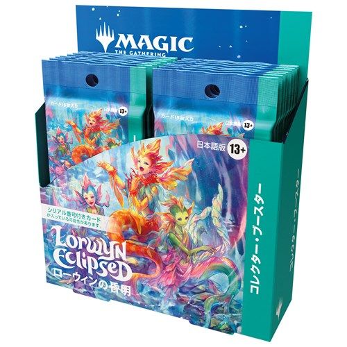 Magic: The Gathering - Lorwyn Eclipsed Collector&#39;s Booster (Busta Singola) - JAP (prodotto in allocazione)