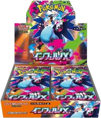 POKEMON - M2 Inferno X (Busta Singola) - JAP