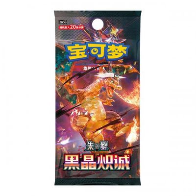 Pokemon Box CSV5 Slim Dark Crystal Blaze 15/5 China