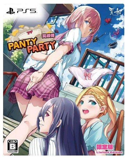 Panty Party Perfect Limited Edition EU PS5