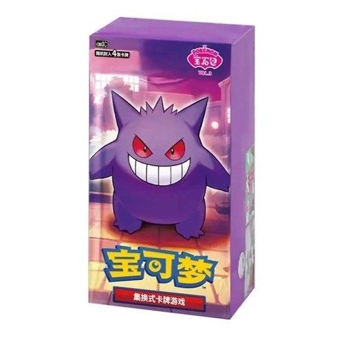 POKEMON - Gem Pack Vol. 3 Busta Singola - CHN