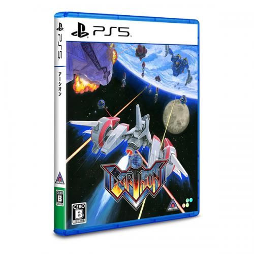 Earthion (D1 NG) PS5