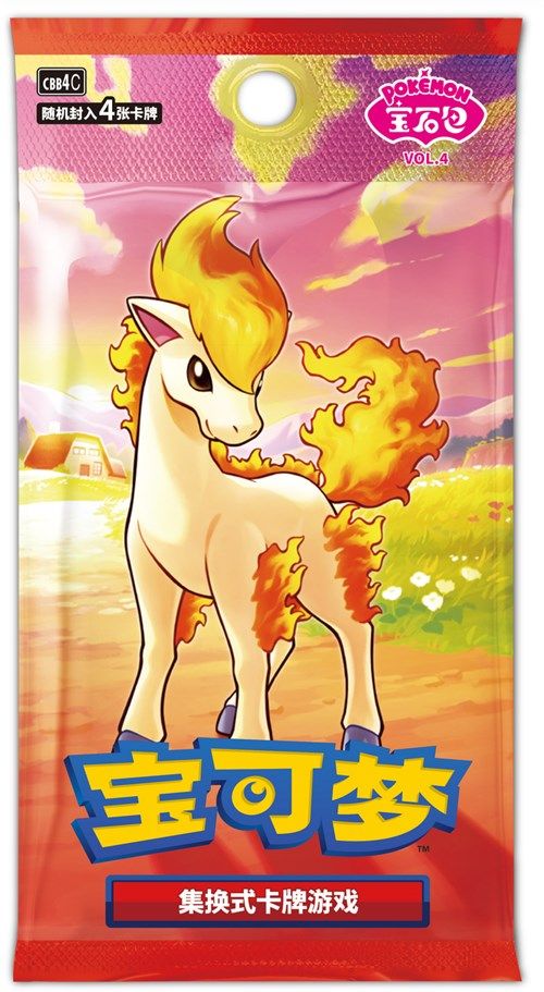 POKEMON - Gem Pack Vol. 4 Box (18 Bustine per box/ 4 carte per bustina) - CHN (prodotto da collezione)