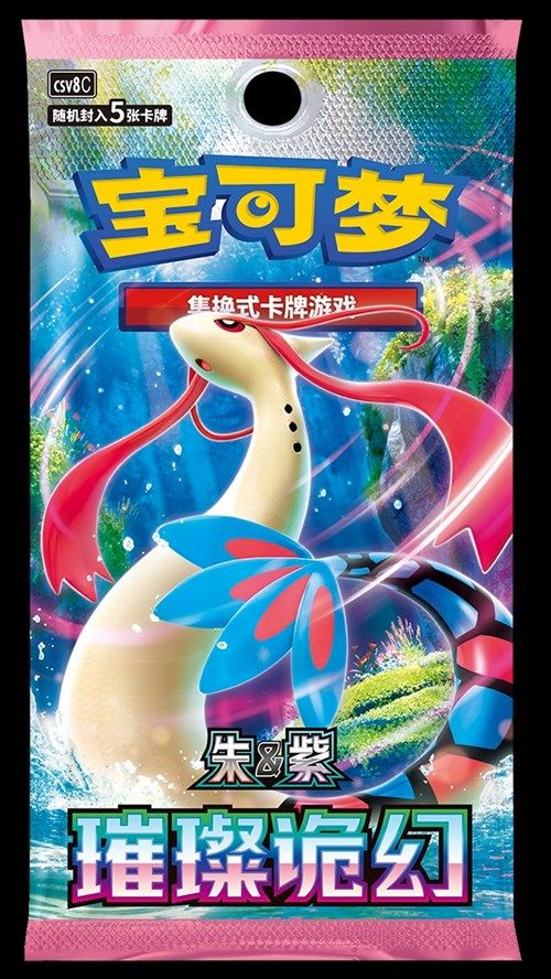 Pokemon: csv8 Brilliant Fantasy - Slim Booster Box CHN - (Prodotto da collezione)