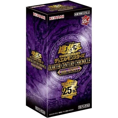 YU-GI-OH! Quarter Century Chronicle: Side Unity - Booster Box JAP - (Prodotto da collezione)