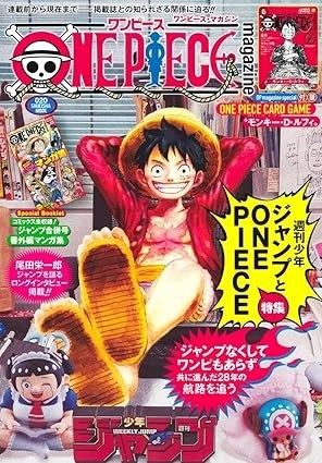 ONE PIECE CARD GAME: Magazine Vol.20 - Luffy Red Promo Insert - (Prodotto da collezione) 🇯🇵