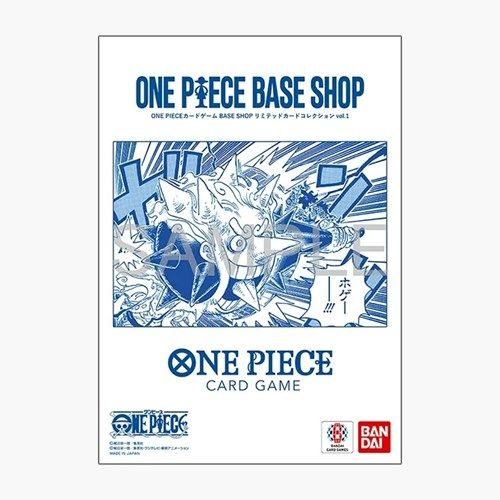 ONE PIECE CARD GAME: Base Shop Limited Vol.1 - Folder JAP - (Prodotto da collezione) 🇯🇵