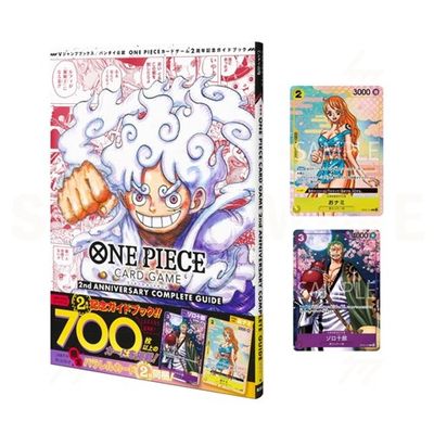 ONE PIECE CARD GAME: 2nd Anniversary Complete Guide - Magazine With Promo Insert JAP - (Prodotto da collezione)