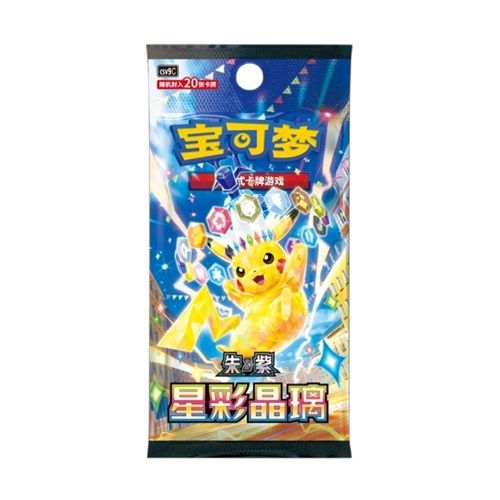 POKEMON: CSV9c Starry Crystal - Booster Box Slim CHN - (Prodotto da collezione)