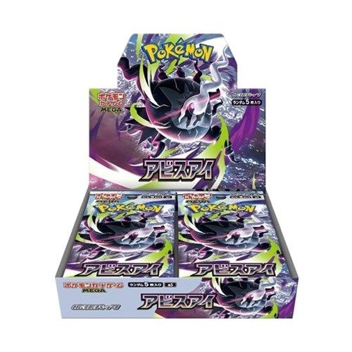 POKEMON: m5 Abyss Eye - Booster Box JAP - (Prodotto da collezione)