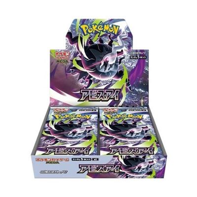 POKEMON: m5 Abyss Eye - Booster Box JAP - (Prodotto da collezione)