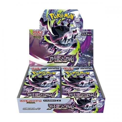 Pokemon Abyss Eye Busta Singola JP