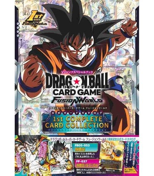 DRAGON BALL SUPER FUSION WORLD: 1St Complete Card Collection - Comic With Promos Insert - (Prodotto da collezione)