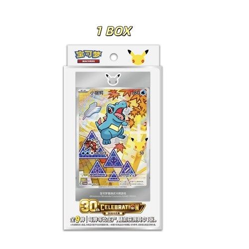 POKEMON: 30th Anniversary Celebration Vol.2 - Special Collection CHN - (Prodotto da collezione)