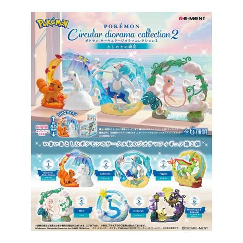 Pokemon Re-Ment Circular Diorama Collection Blind box