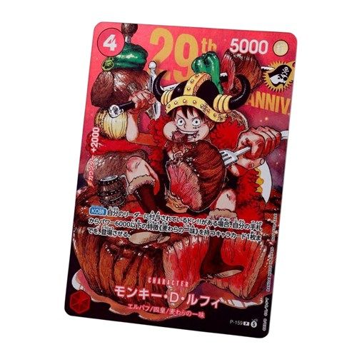 ONE PIECE CARD GAME: WSJ 29th Anniversary Regular Luffy P159 - Promo card (Prodotto da collezione) 🇯🇵