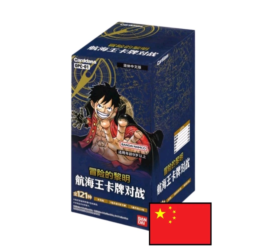 One Piece Card Game OPC-01 CHN