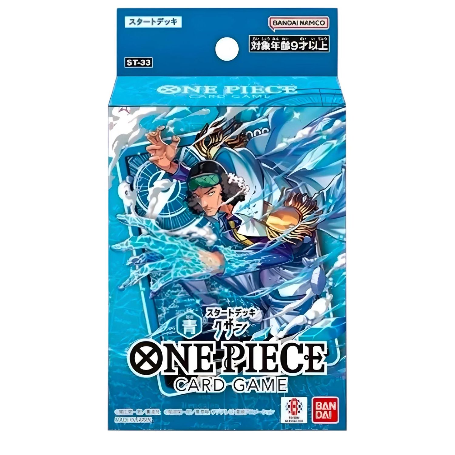 One Piece Starter Deck 33 Blue Kuzan