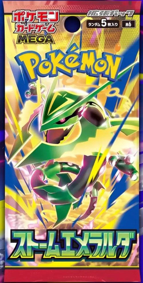 POKEMON: M6 Storm Emeralda - Booster Pack JAP - (Prodotto da collezione)