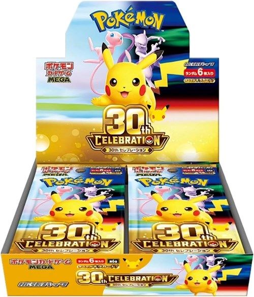 POKEMON: 30th Anniversary Celebration- Booster Box JAP - (Prodotto da collezione)