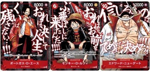 ONE PIECE CARD GAME: The Strongest Pack - Single Cards Set 3pz JAP - (Prodotto da collezione) 🇯🇵