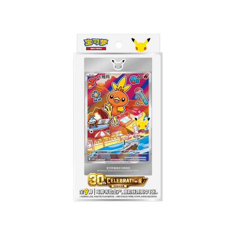 POKEMON: 30th Anniversary Celebration Vol.3 - Special Collection CHN