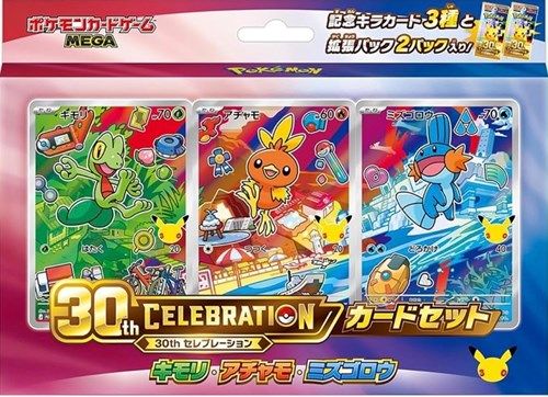 POKEMON: 30th Anniversary Celebration - First Partners Illustration Collection (Hoenn) JAP - (Prodotto da collezione)