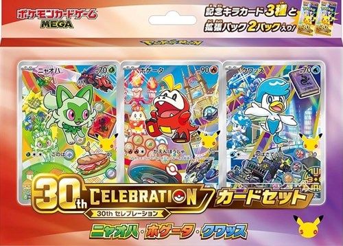 POKEMON: 30th Anniversary Celebration - First Partners Illustration CollectioKanto) JAP - (Prodotto da collezione)