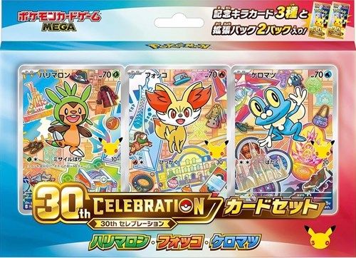POKEMON: 30th Anniversary Celebration - First Partners Illustration Collection (Kalos) JAP - (Prodotto da collezione)
