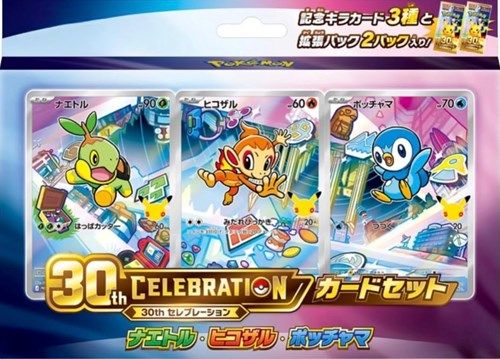 POKEMON: 30th Anniversary Celebration - First Partners Illustration Collection (Sinnoh) JAP - (Prodotto da collezione)