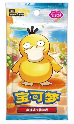 Pokemon Gem Pack Vol. 7 18/4 China