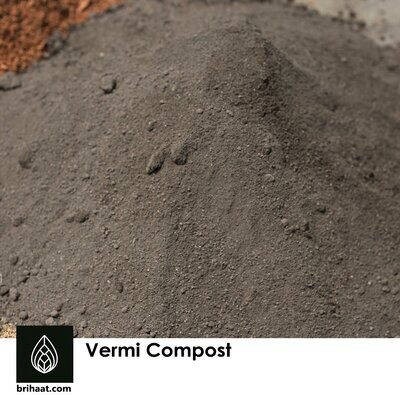 Vermicompost/ Vermi Compost/​ভার্মি কম্পোস্ট বা কেঁচো সার