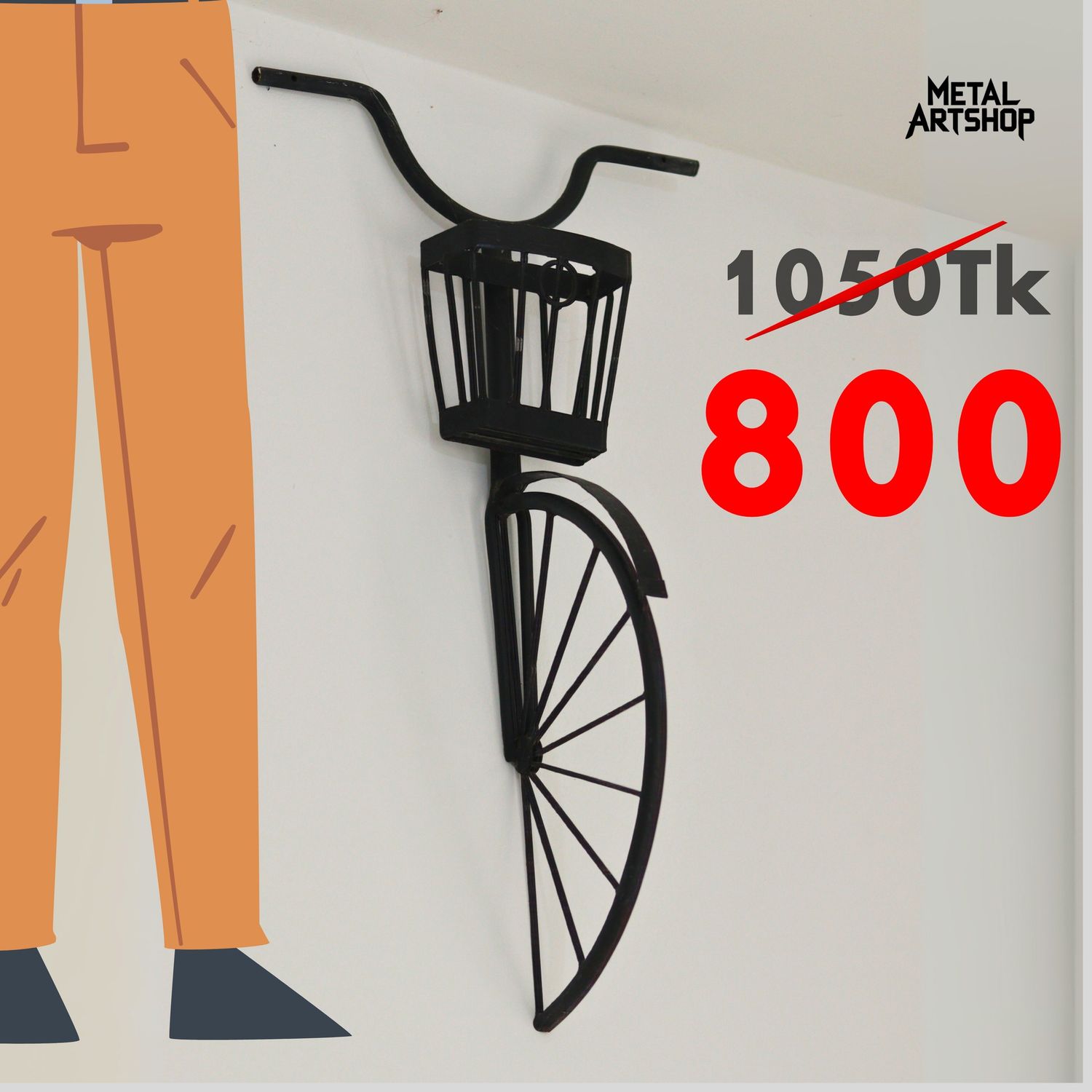 Wall cycle