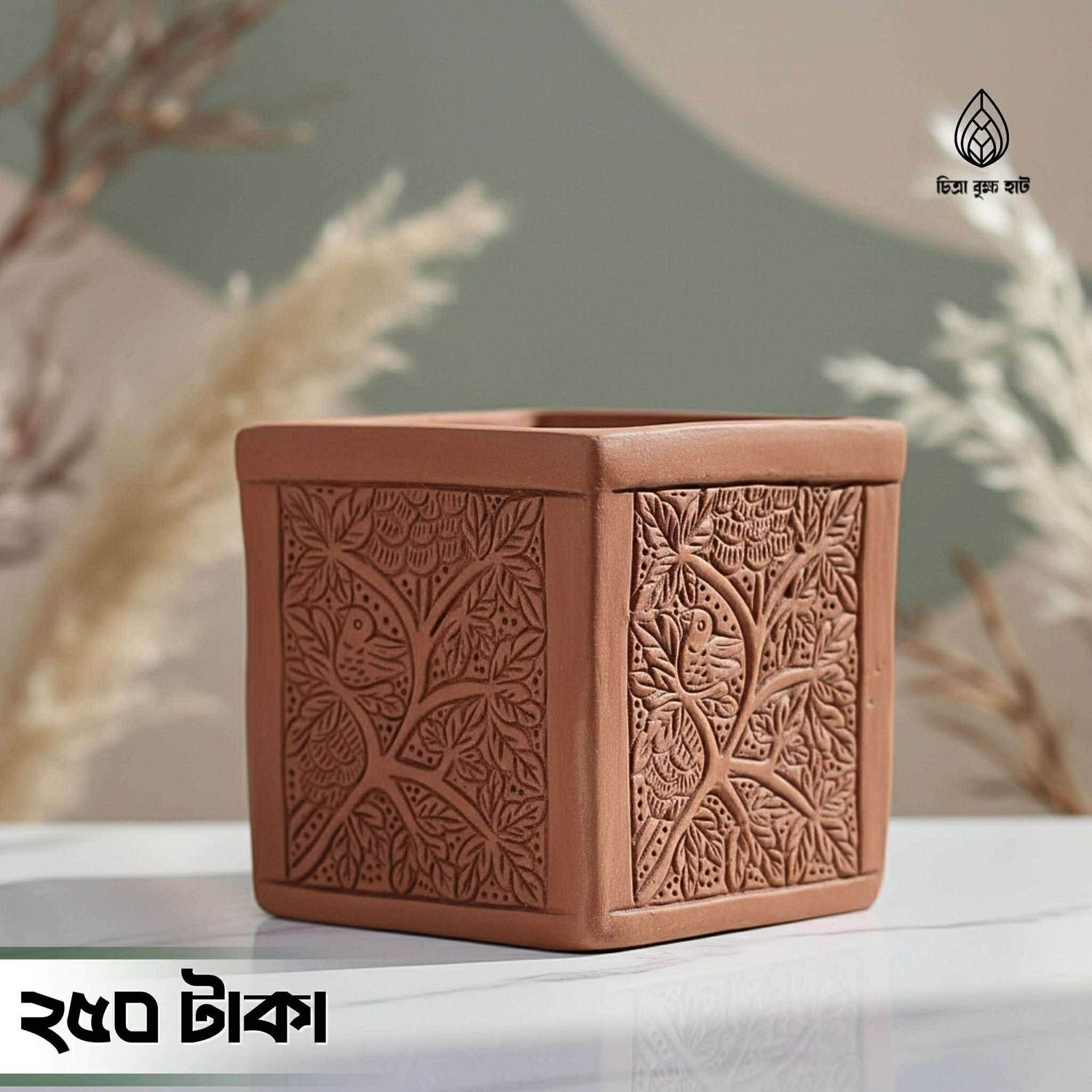 মাটির টব