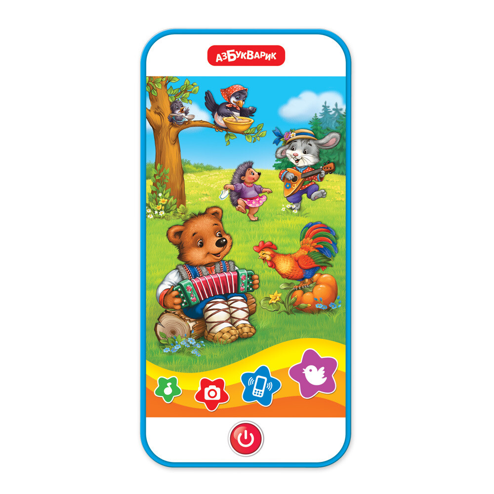 Смартфончик. Песенки и сказки Потешечка