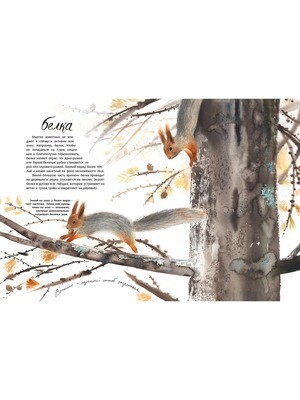 Здравствуй, зима! / Фадеева Ольга