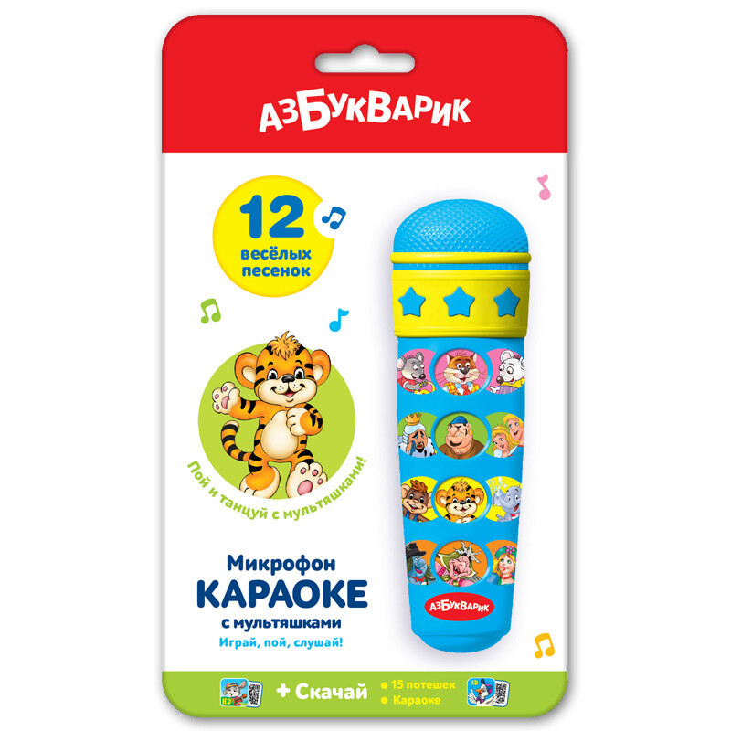 Караоке с мультяшками