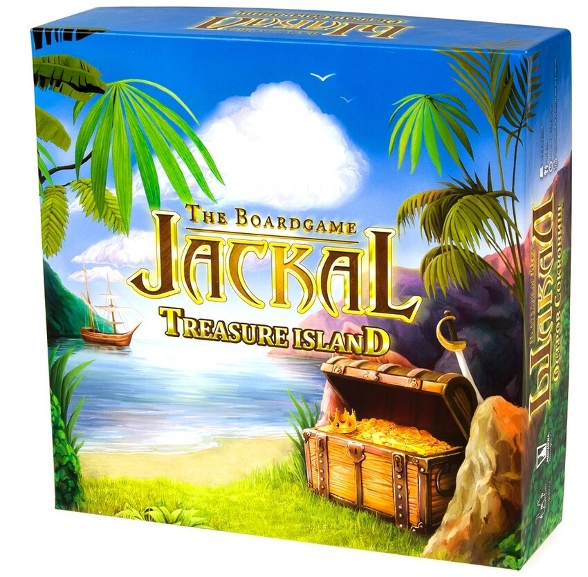Шакал: Остров сокровищ