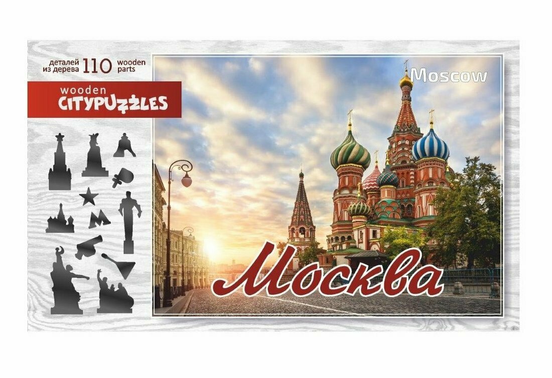 Citypuzzles "Москва"