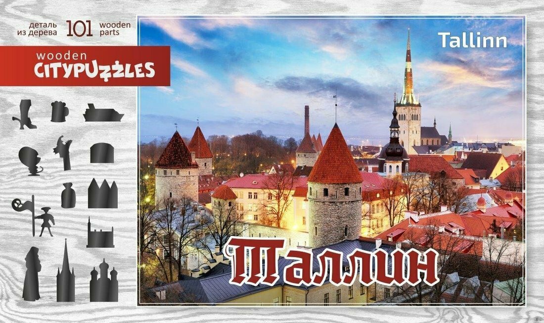 Citypuzzles &quot;Таллин&quot;