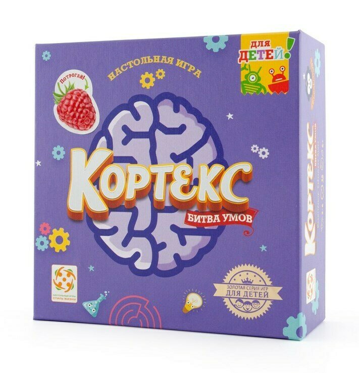 Кортекс для детей