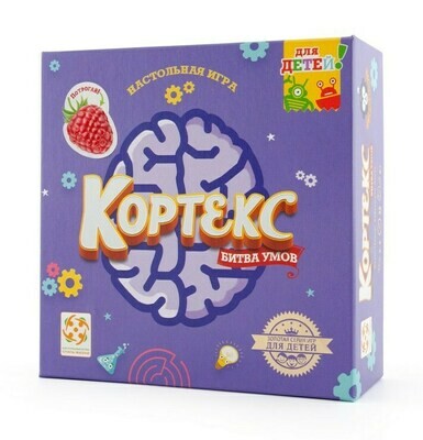 Кортекс для детей