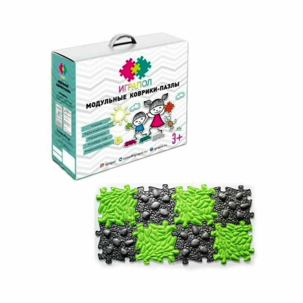 Модульные коврики-пазлы "Набор №15" (камешки серые+шишки зеленые, 8 модулей)