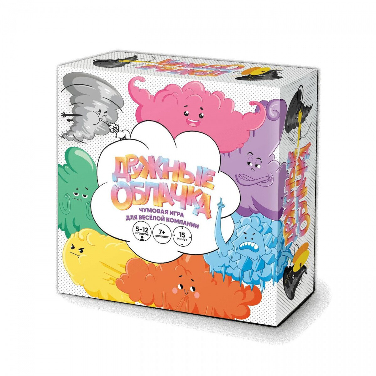 Дружные облачка