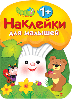 Грибочек.Вып.3