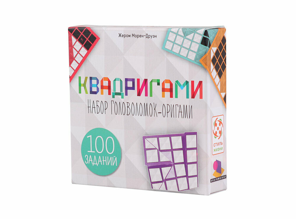 Квадригами