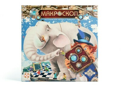 Макроскоп