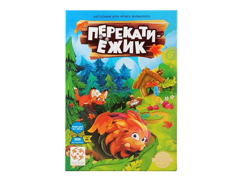 Перекати-ёжик